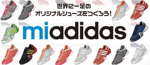 bn_miadidas