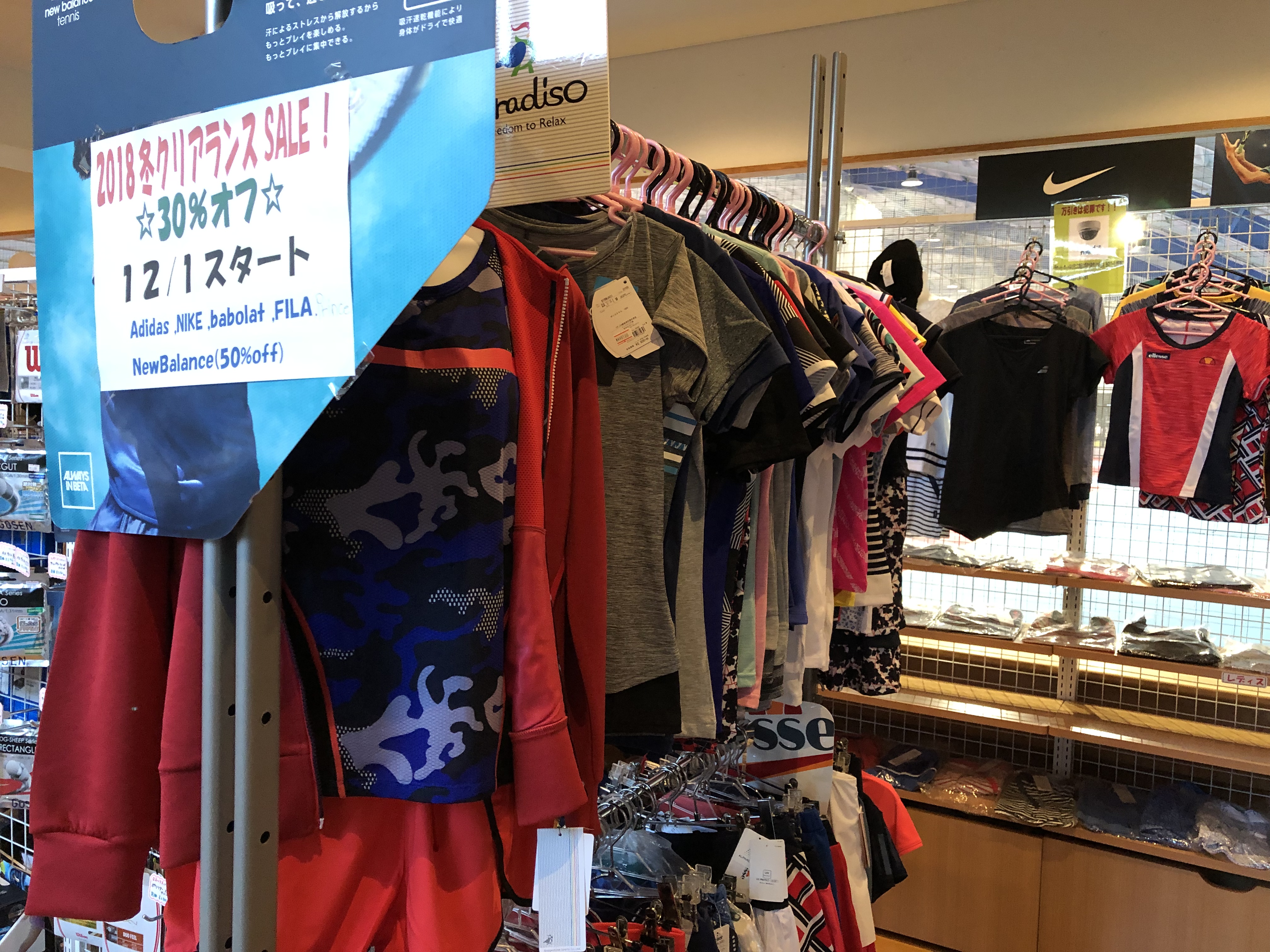 SHOPより☆ クリアランスセール開催中です♪