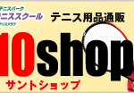 310shopより　お買い物時の「張代」を探しやすくなりました！！