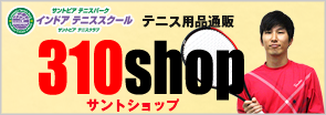 310shopより　お買い物時の「張代」を探しやすくなりました！！