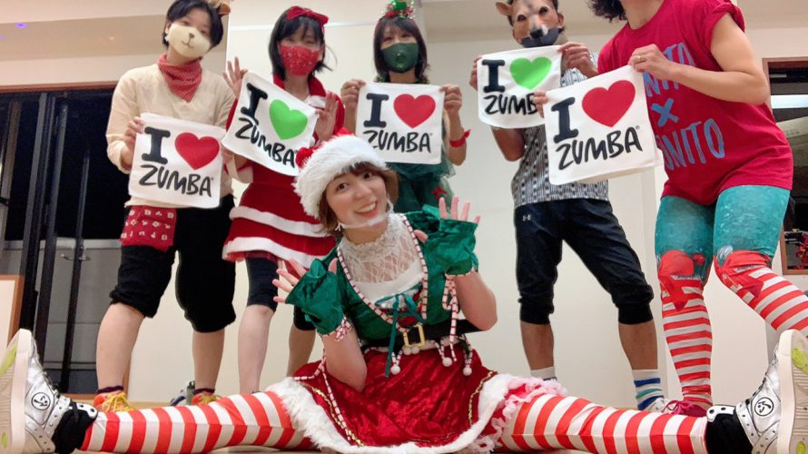 ZUMBA教室クリスマスバージョン